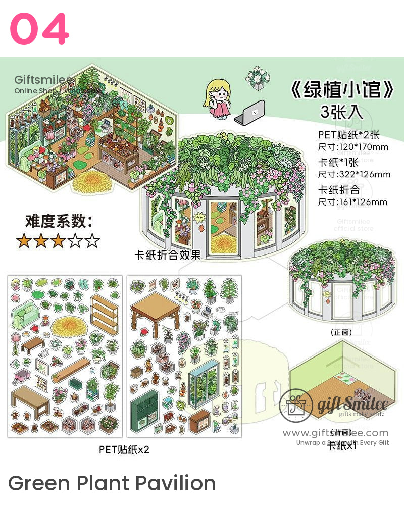微型 3D 貼紙組 – DIY 手作套件貼紙 | 裝飾貼紙
