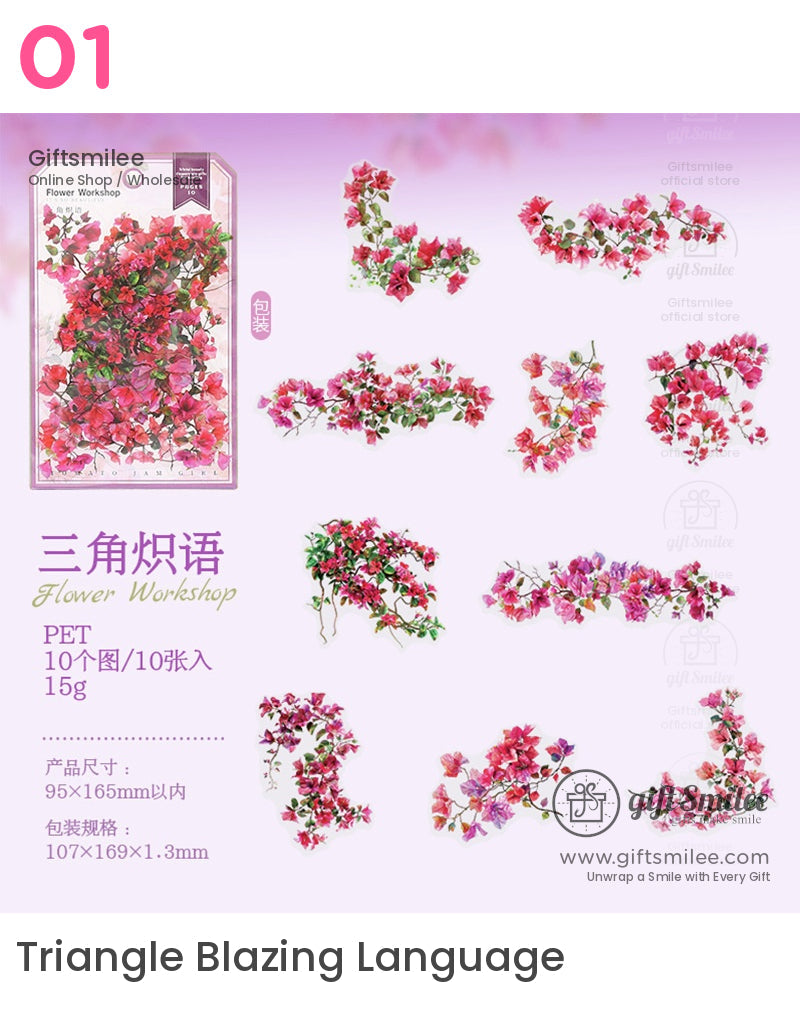花園盛開透明貼紙包 - 花卉剪貼簿和 DIY 工藝品配件貼紙包 | 剪貼簿套件