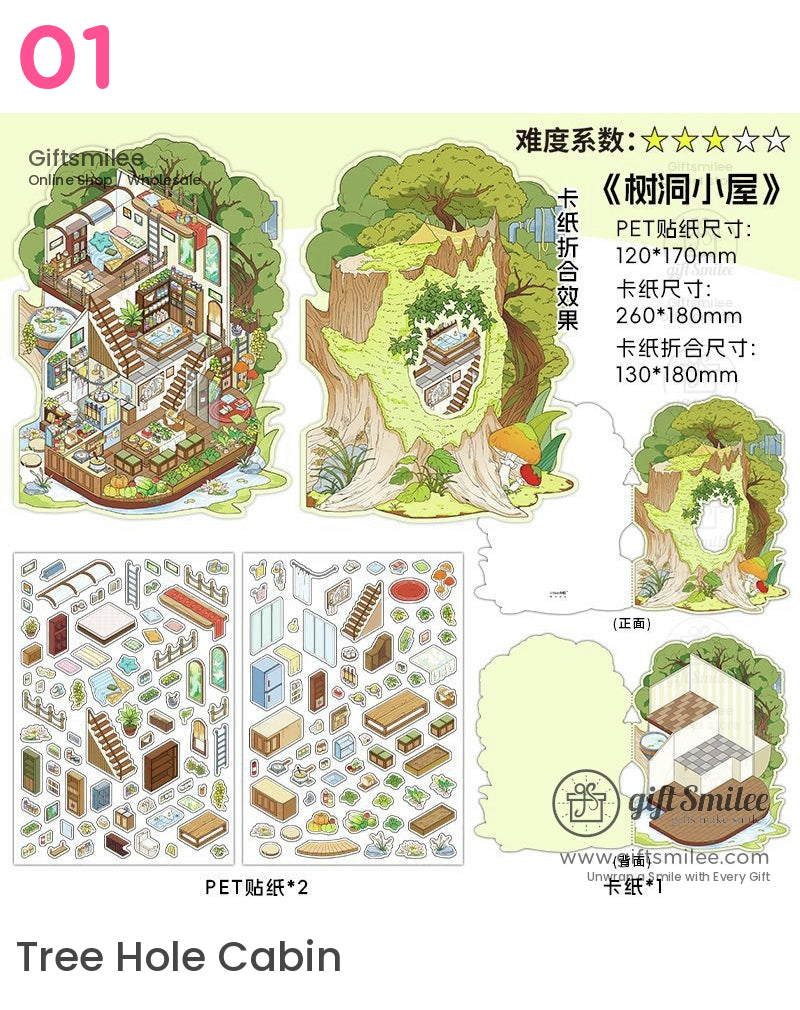 微縮場景貼紙 - 溫馨夢幻主題裝飾貼紙套裝 | ins風格