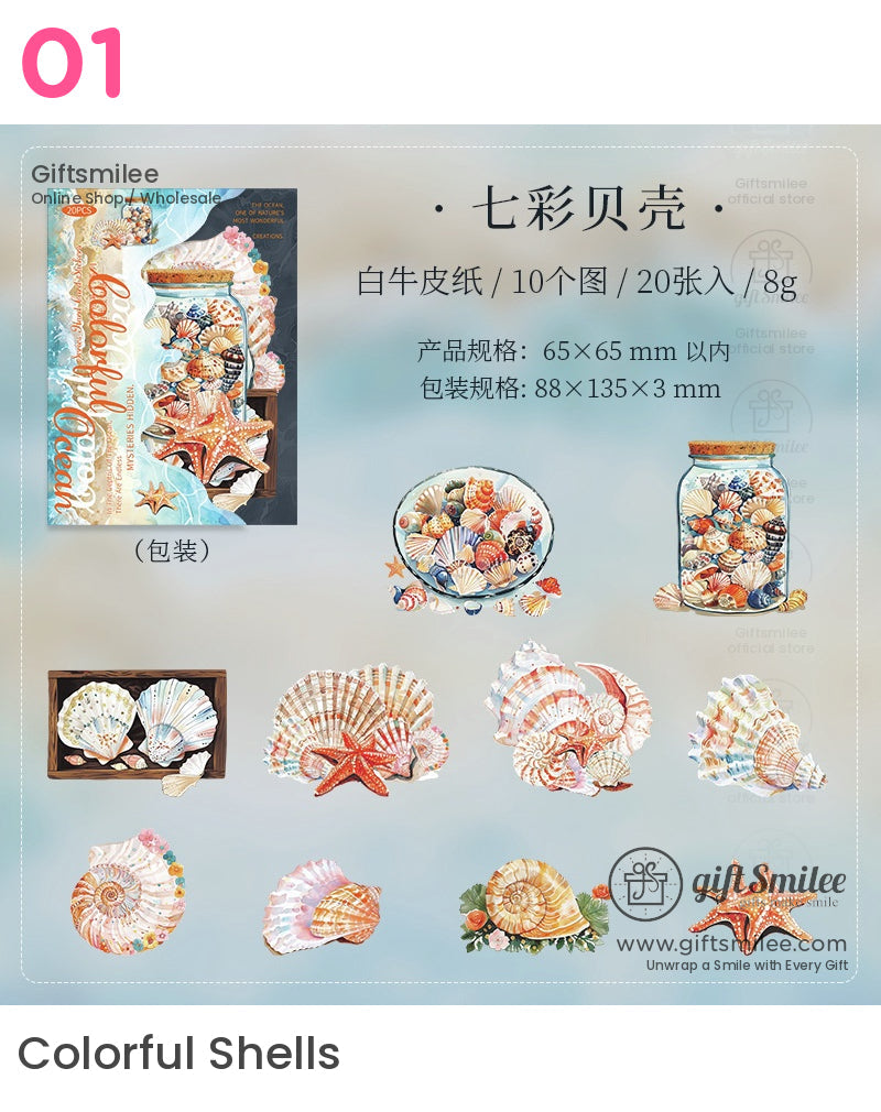彩色海洋主題剪貼簿貼紙 | 規劃師工藝