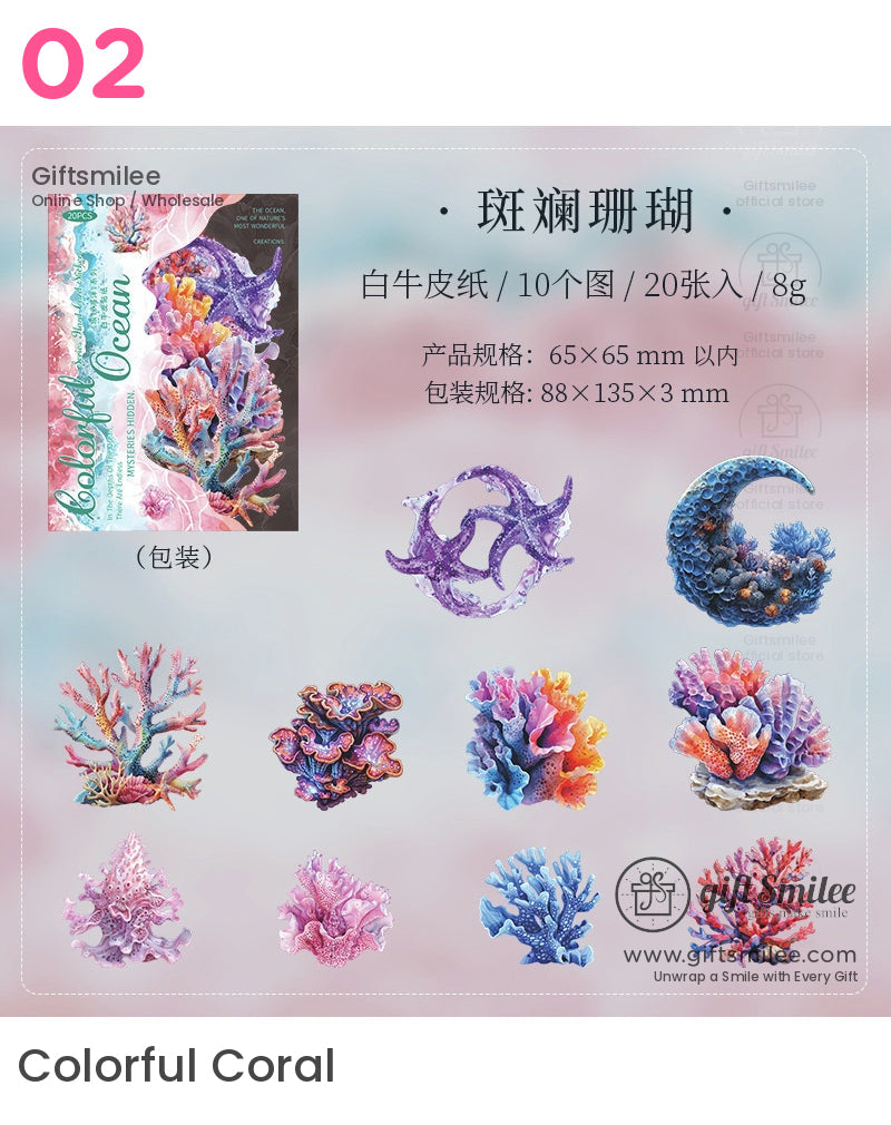 彩色海洋主題剪貼簿貼紙 | 規劃師工藝
