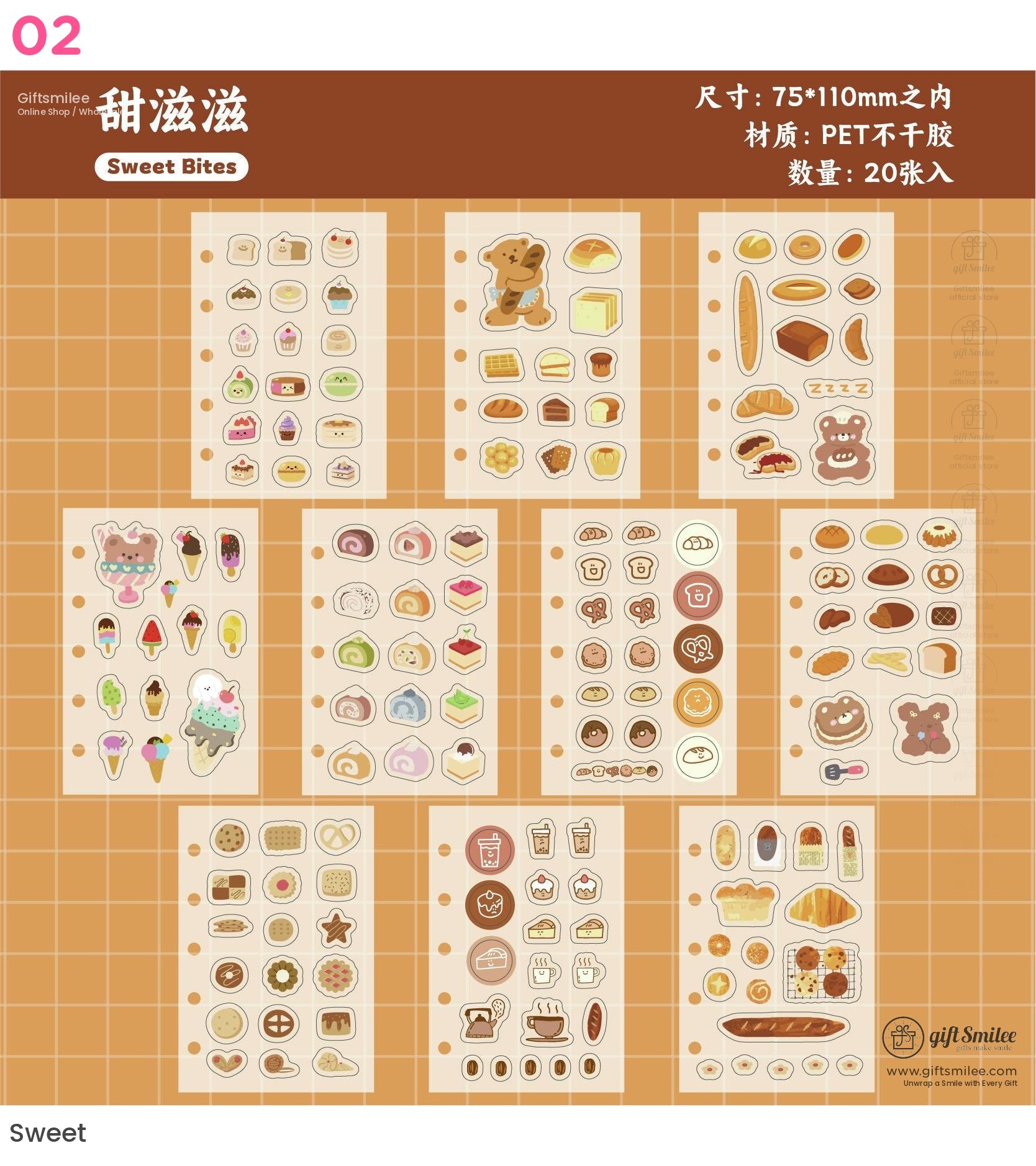 動物與食物貼紙 | 防水工藝