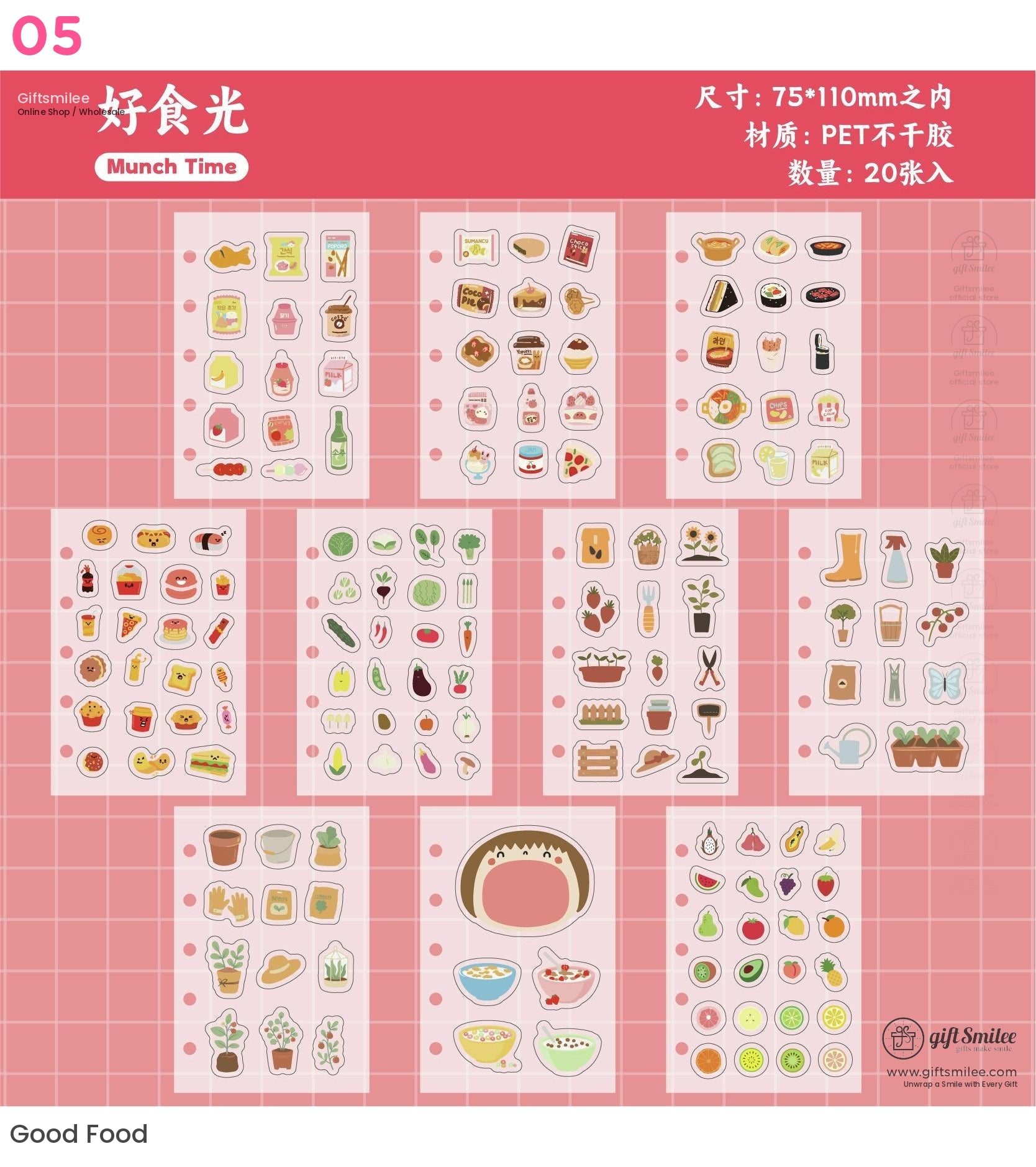 動物與食物貼紙 | 防水工藝