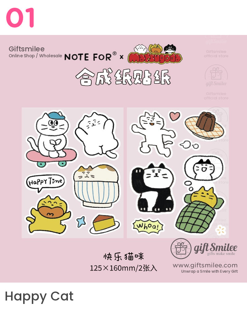 卡哇伊卡通貓咪貼紙 | 日記裝飾