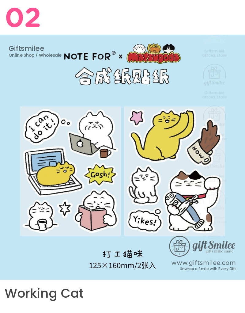 卡哇伊卡通貓咪貼紙 | 日記裝飾