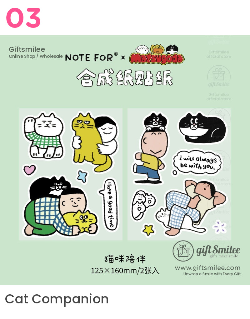 卡哇伊卡通貓咪貼紙 | 日記裝飾
