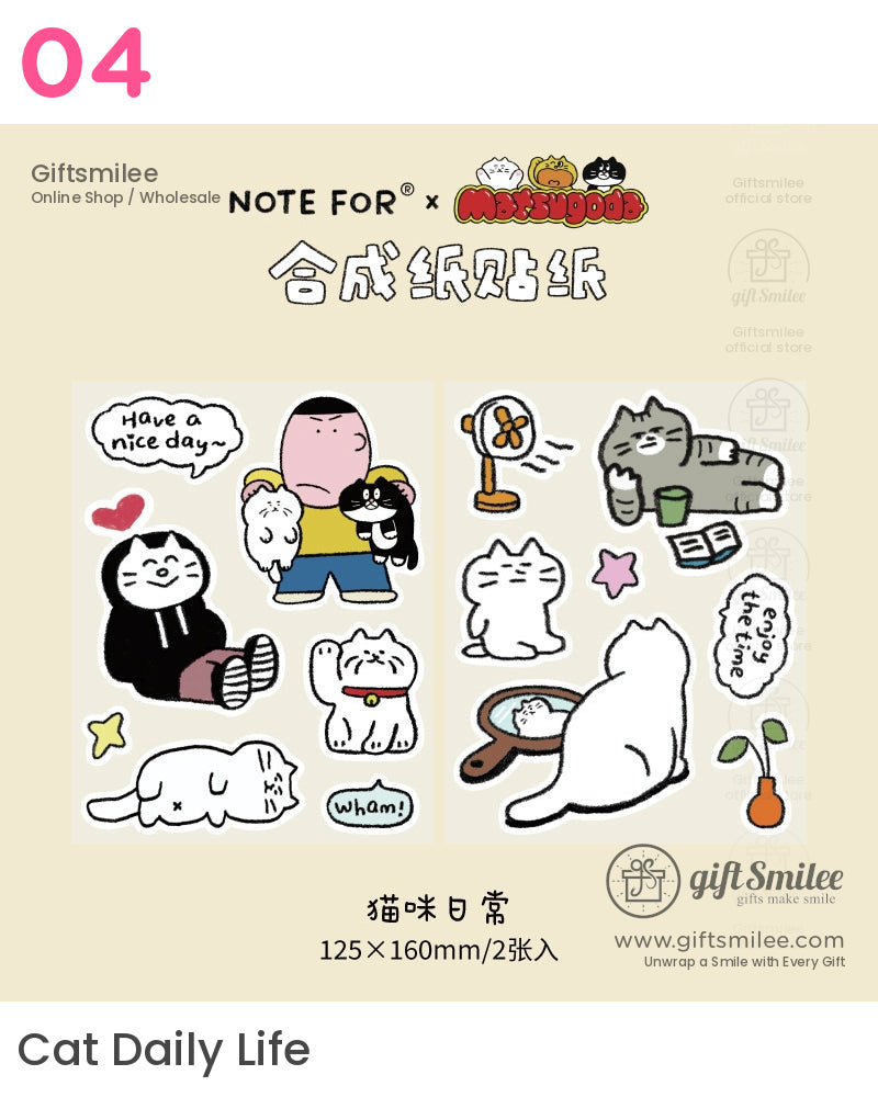 卡哇伊卡通貓咪貼紙 | 日記裝飾
