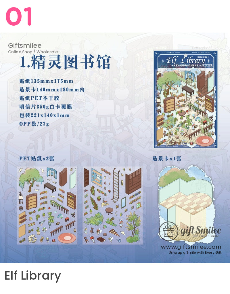 童話微型貼紙 | 紙本項目