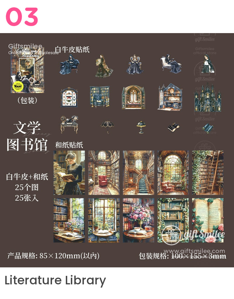 哥德學院貼紙 | 少女風