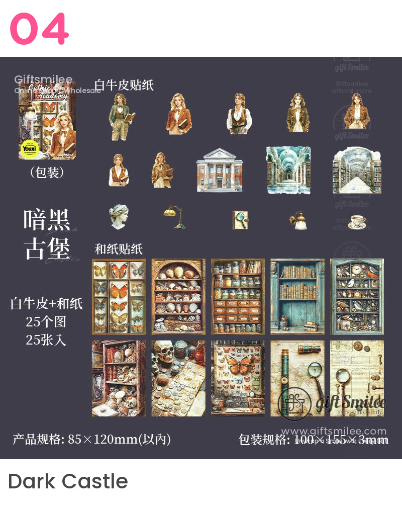 哥德學院貼紙 | 少女風