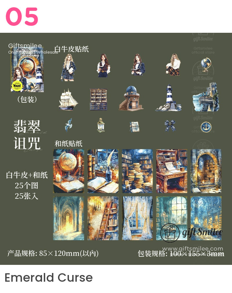 哥德學院貼紙 | 少女風