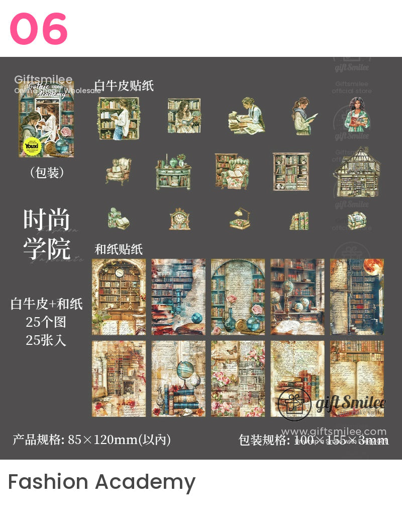 哥德學院貼紙 | 少女風