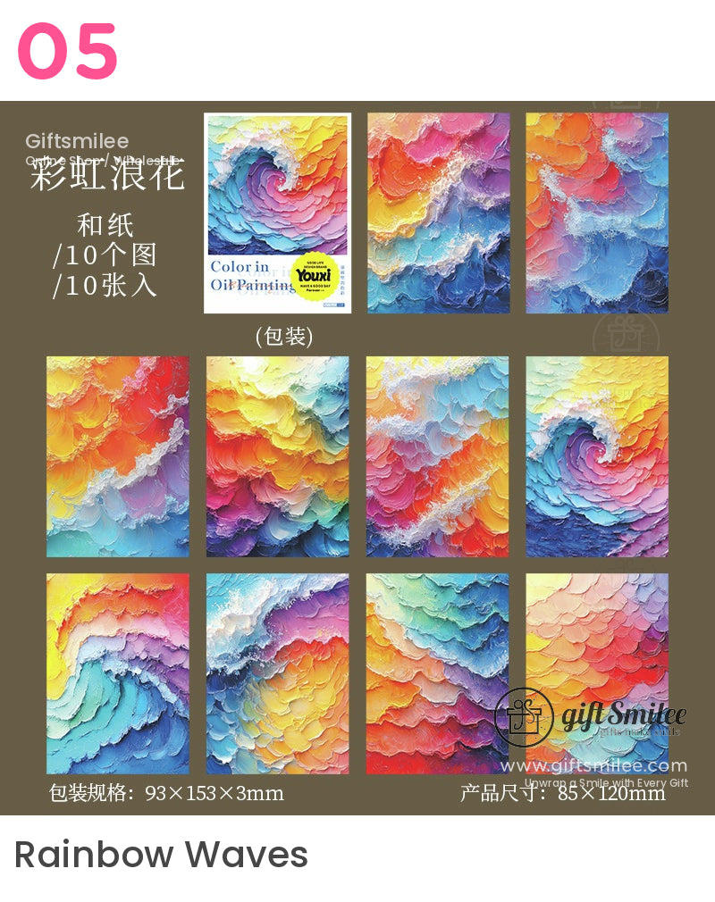 彩色藝術油畫貼紙 | 筆記型電腦裝飾