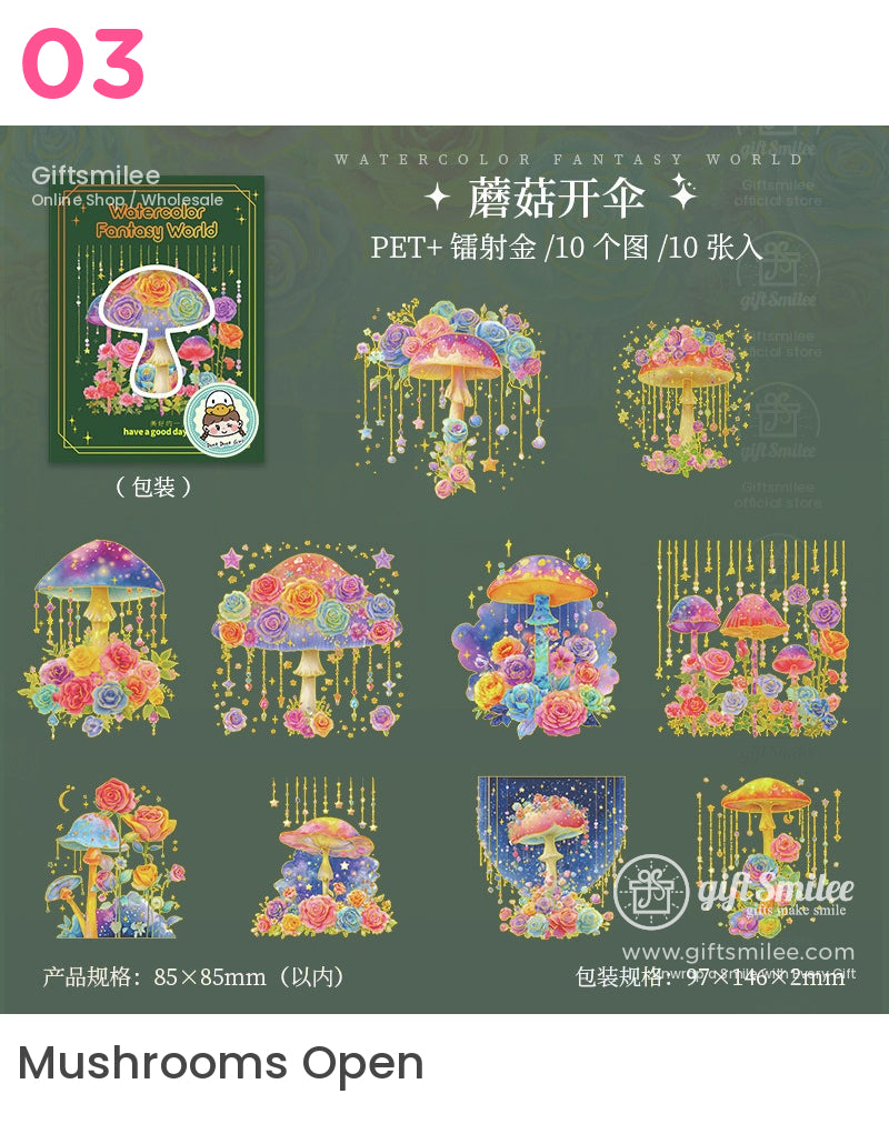 水彩奇幻世界魔法花園和神秘之夜貼紙包 | 鹽風格