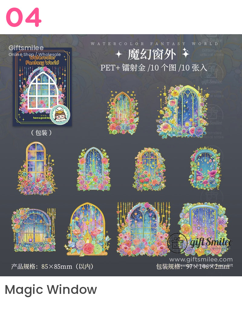 水彩奇幻世界魔法花園和神秘之夜貼紙包 | 鹽風格