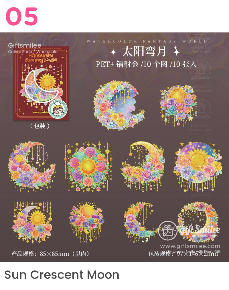 水彩奇幻世界魔法花園和神秘之夜貼紙包 | 鹽風格