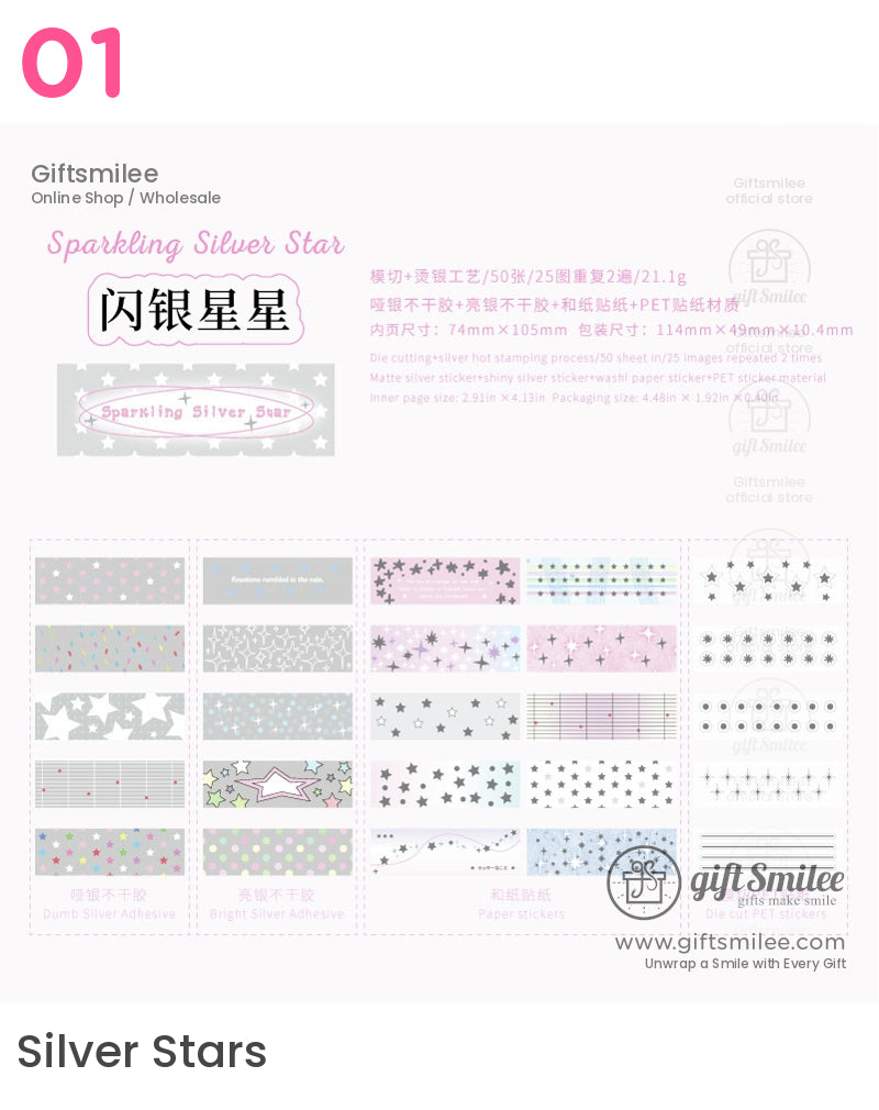 全像粉彩星空貼紙書 | 卡通女孩