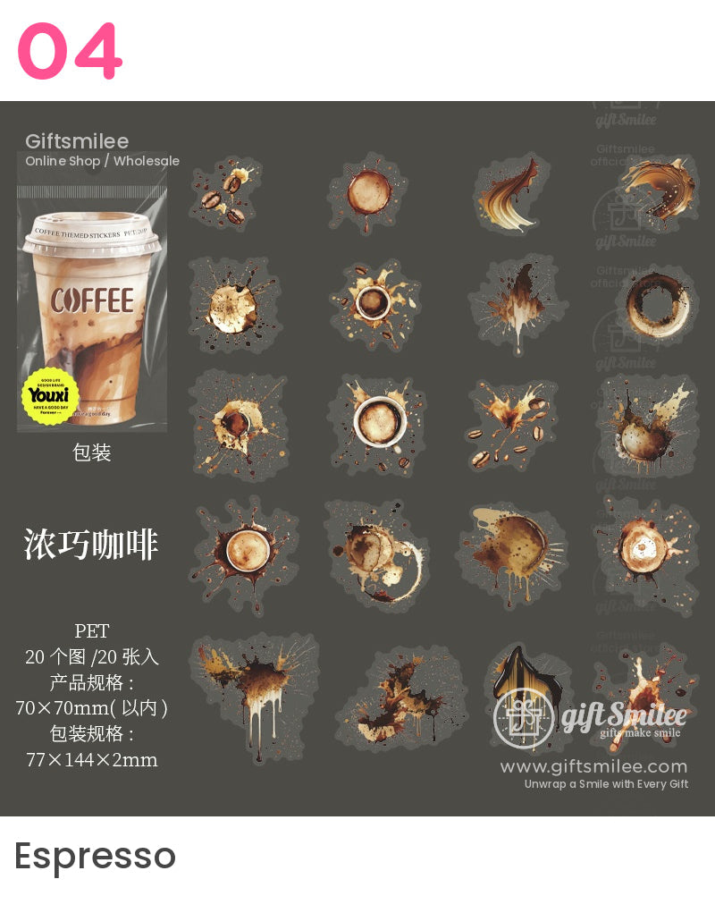 咖啡主題藝術貼紙 | 起草
