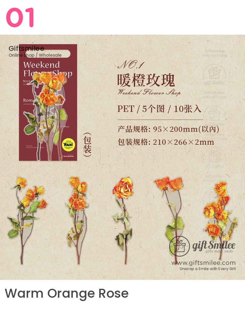 乾燥壓玫瑰花束貼紙 | 偉大的作品