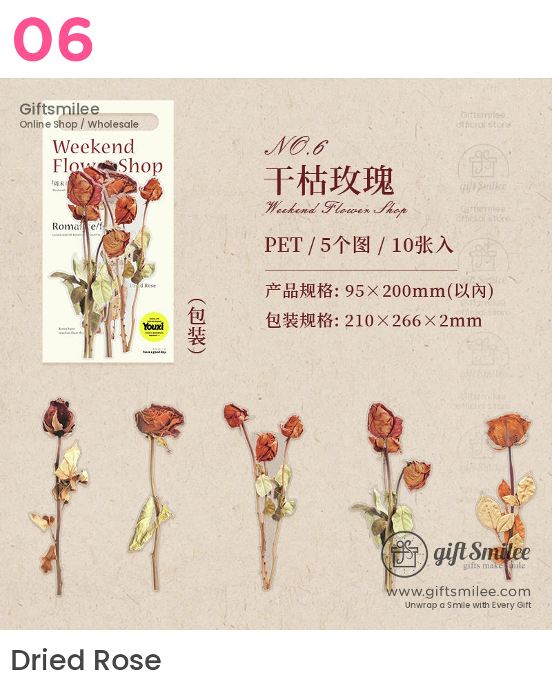 乾燥壓玫瑰花束貼紙 | 偉大的作品