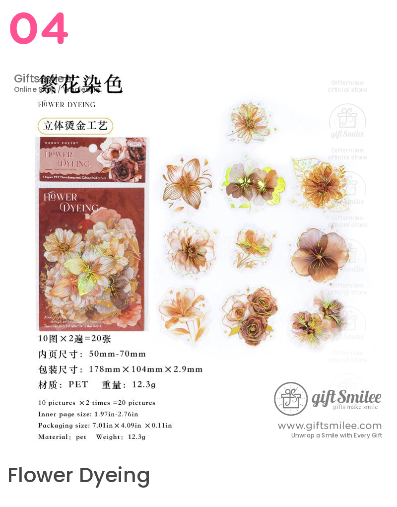 復古植物花卉貼紙包 | 男朋友