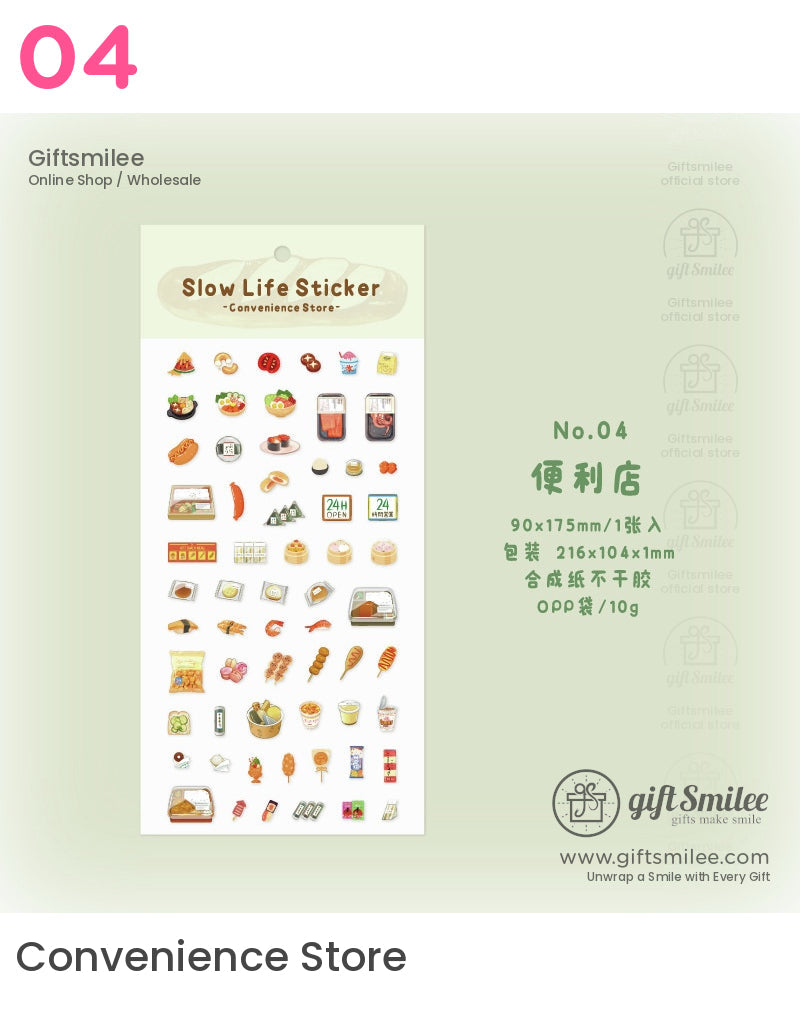 慢活美食主題貼紙 | 筆記