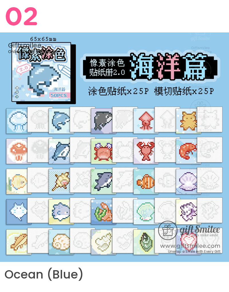 像素藝術貼紙 | 復古信封