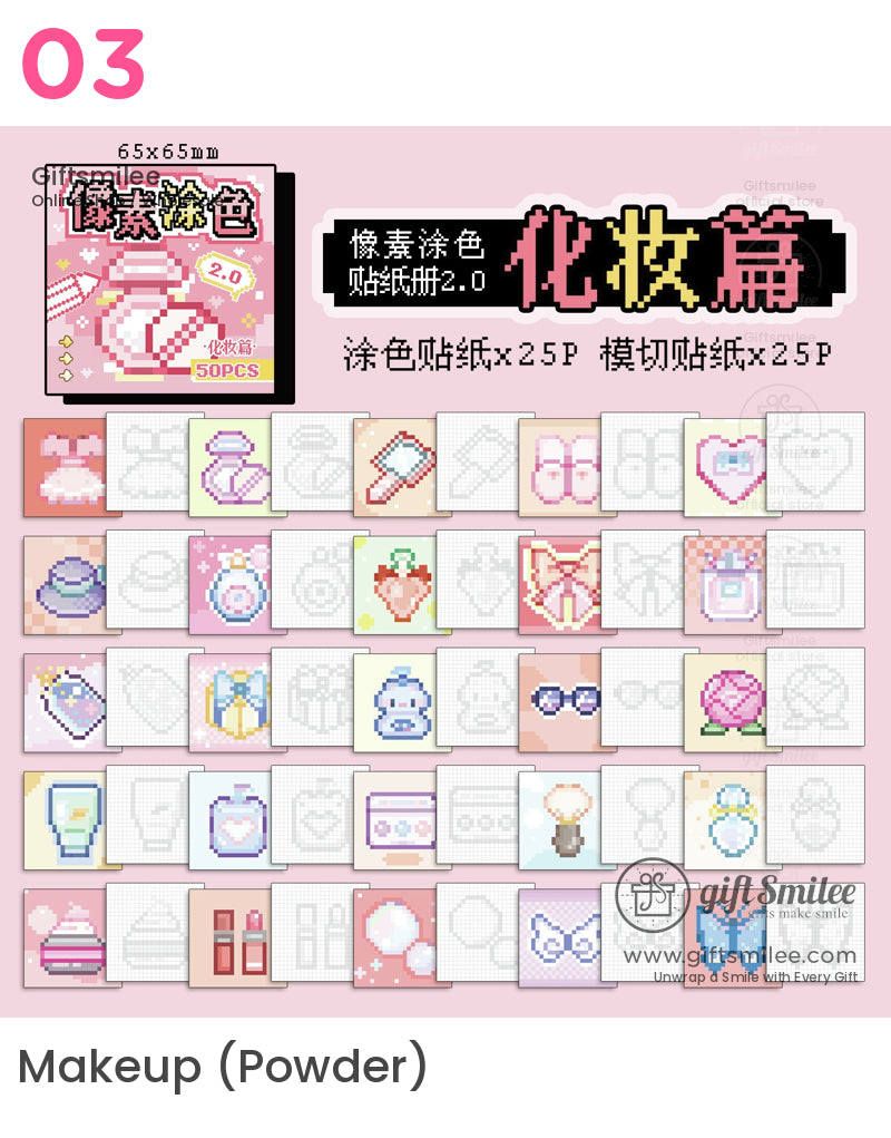 像素藝術貼紙 | 復古信封