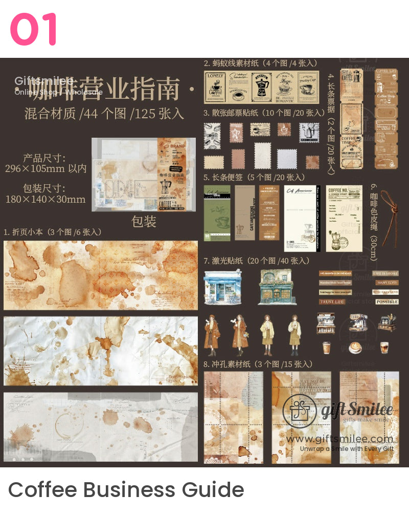 復古咖啡愛好者貼紙 | bujo kit 