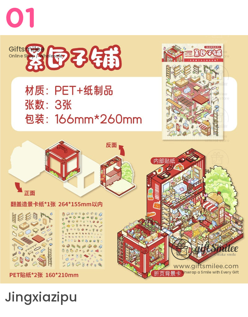 微型咖啡店 D 貼紙 | 復古海報