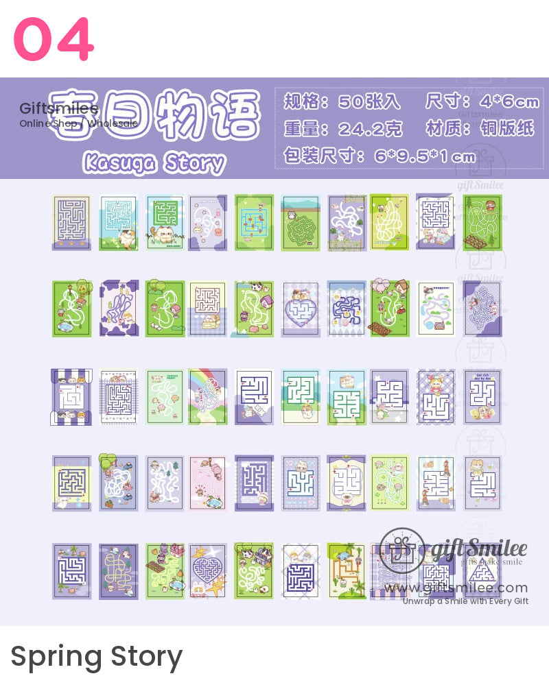 可愛貓咪迷宮拼圖貼紙書 | KS-SA-3961 
