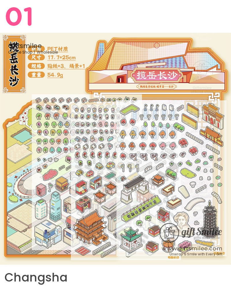 長沙微縮地標3D拼圖貼紙 | KS-SA-3963 
