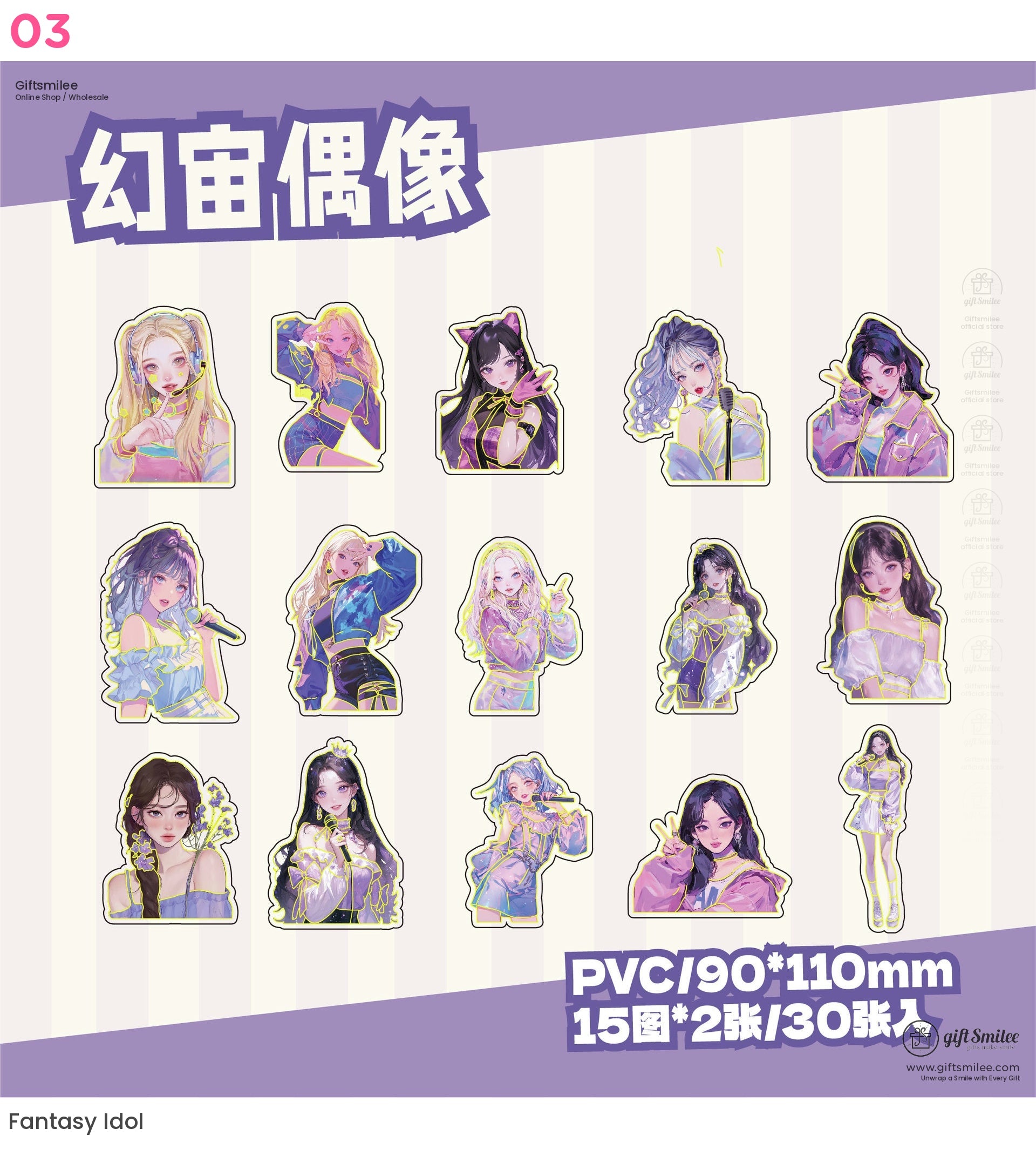 卡哇伊偶像幻想動畫女孩藝術貼紙包 | KS-SA-3967