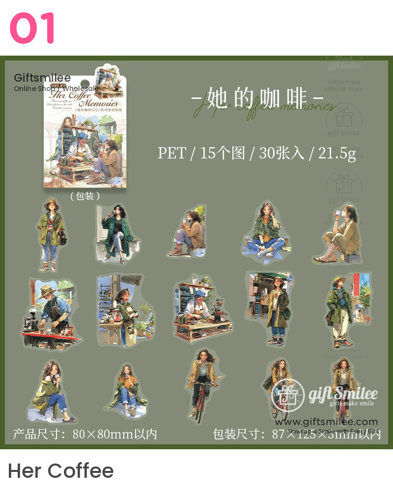 她的咖啡回憶咖啡店貼紙 | KS-SA-3969 