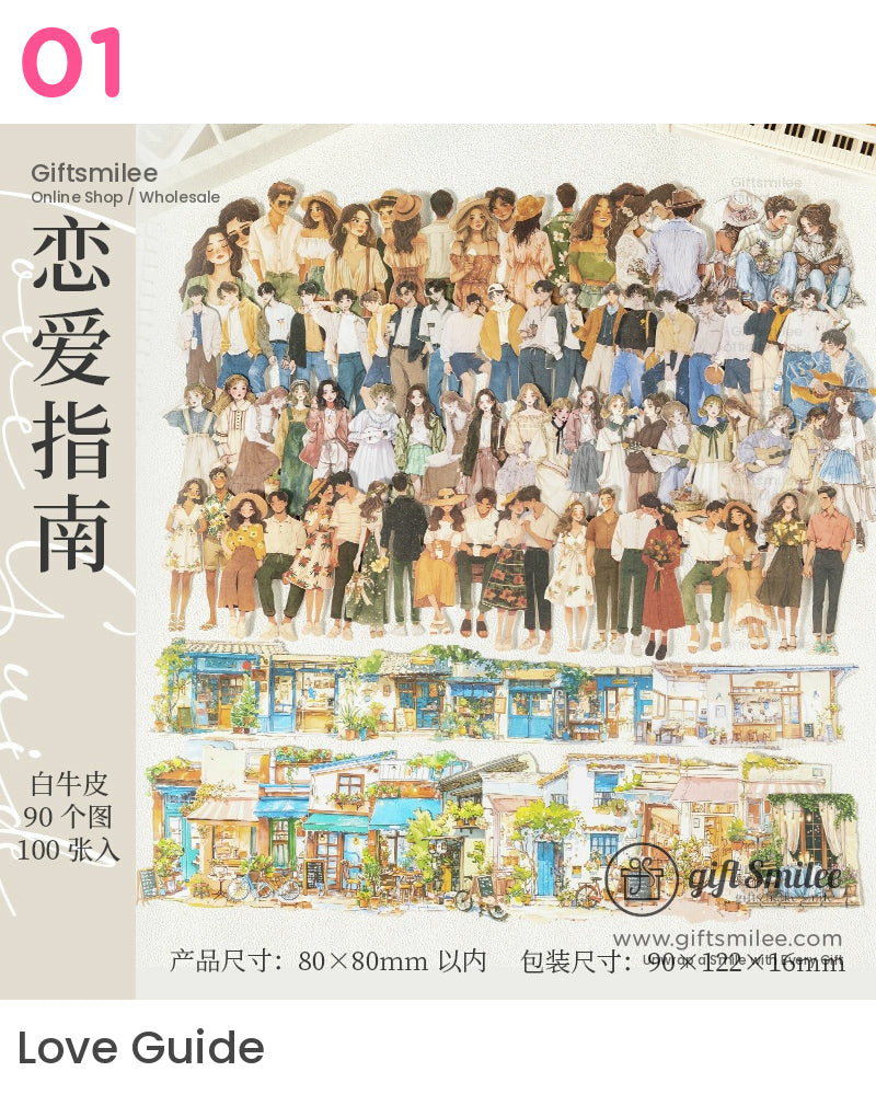 情侶生活剪貼簿貼紙包 | KS-SA-3970 