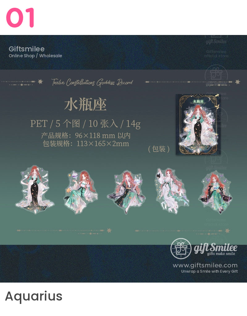 十二生肖幻想壓克力藝術星夜版貼紙 | KS-SA-3973 