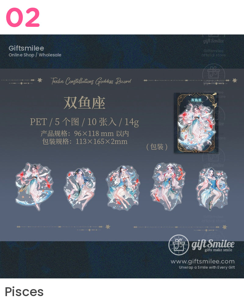 十二生肖幻想壓克力藝術星夜版貼紙 | KS-SA-3973 
