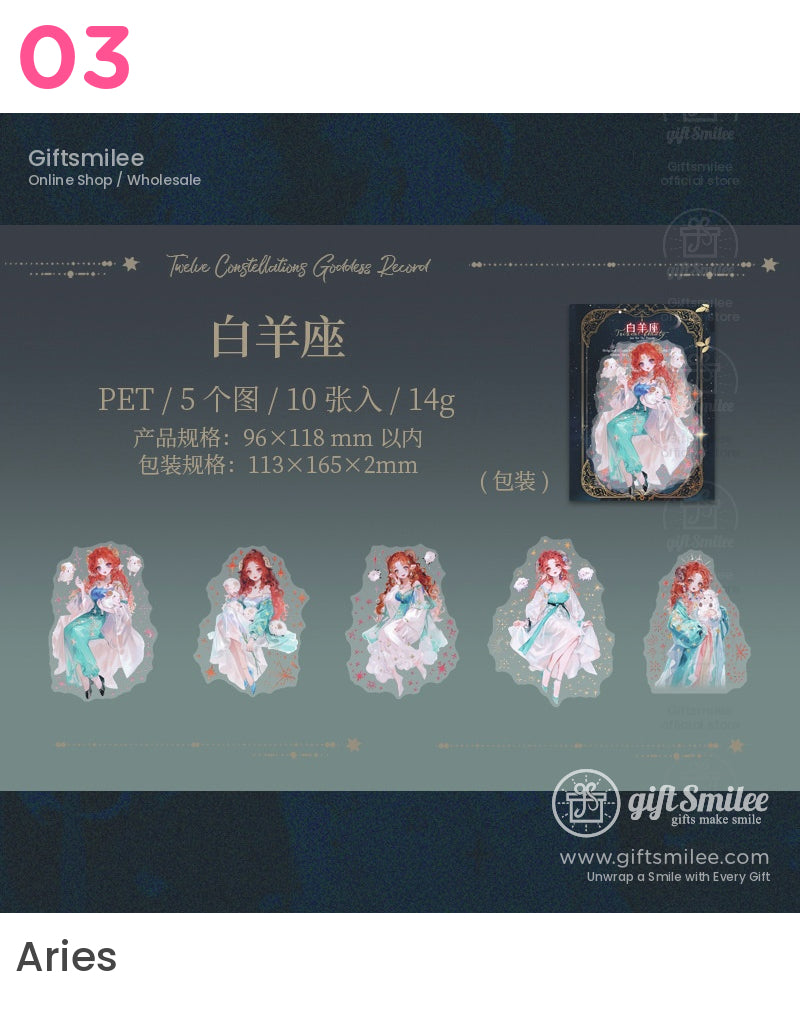 十二生肖幻想壓克力藝術星夜版貼紙 | KS-SA-3973 