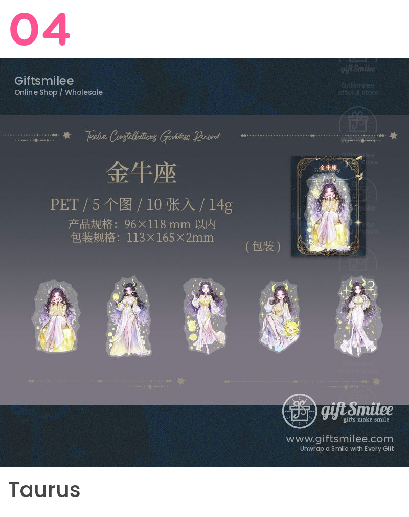 十二生肖幻想壓克力藝術星夜版貼紙 | KS-SA-3973 