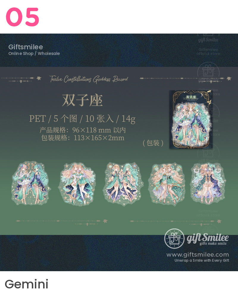 十二生肖幻想壓克力藝術星夜版貼紙 | KS-SA-3973 