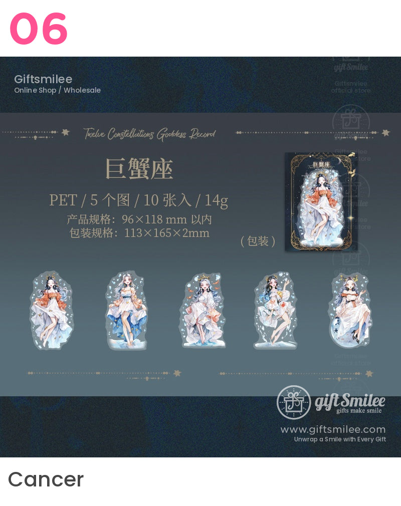 十二生肖幻想壓克力藝術星夜版貼紙 | KS-SA-3973 