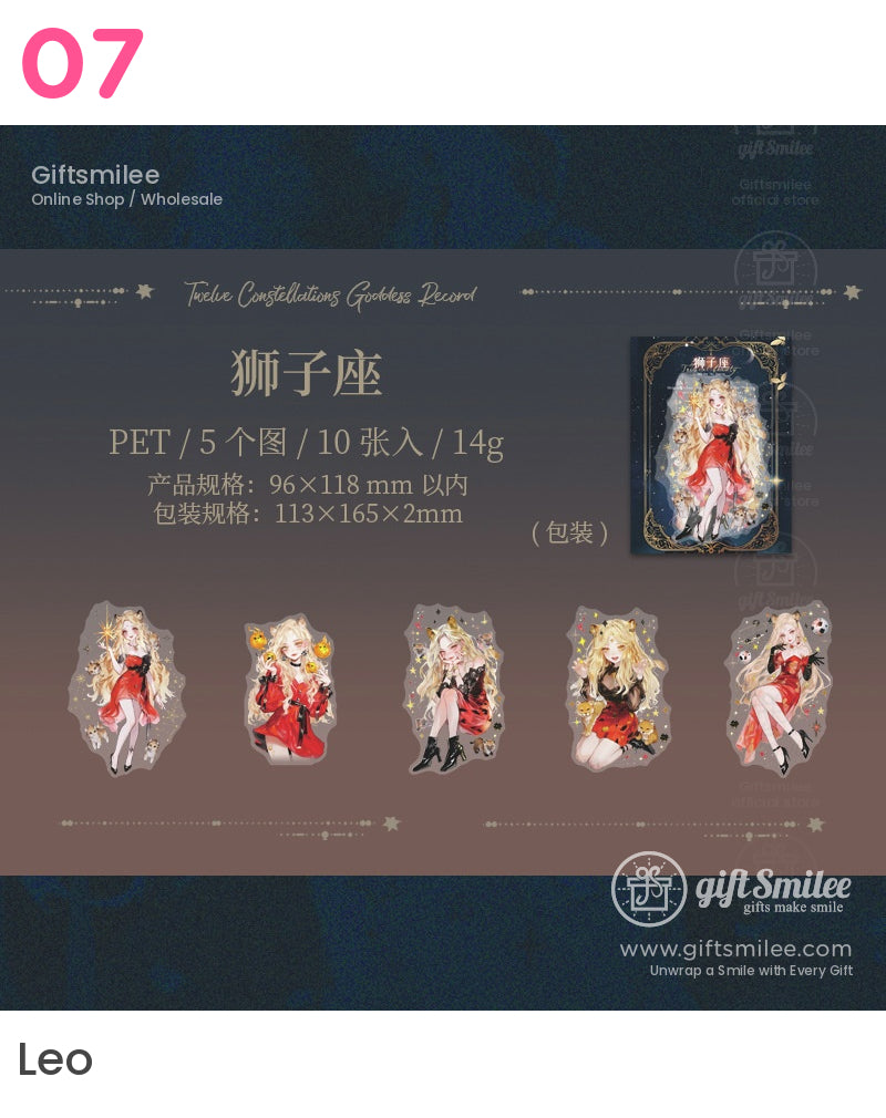 十二生肖幻想壓克力藝術星夜版貼紙 | KS-SA-3973 