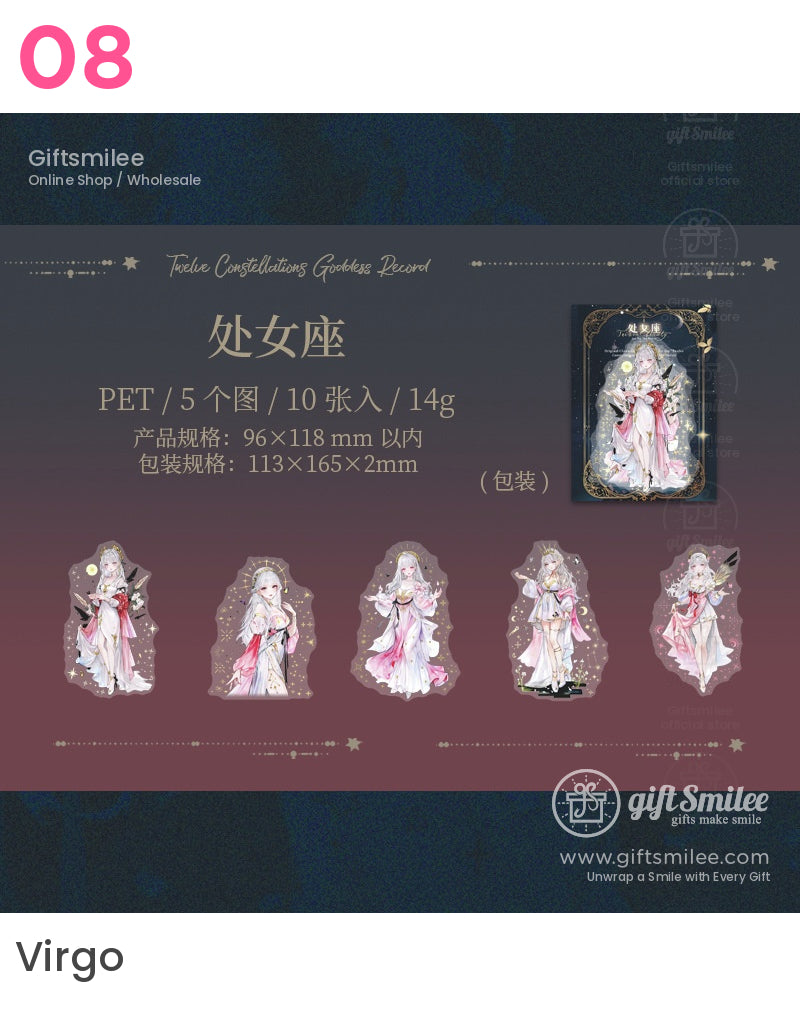 十二生肖幻想壓克力藝術星夜版貼紙 | KS-SA-3973 