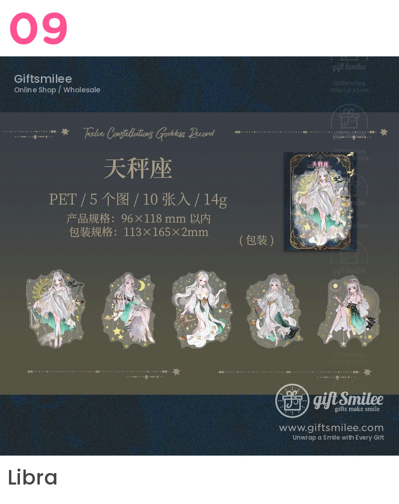 十二生肖幻想壓克力藝術星夜版貼紙 | KS-SA-3973 