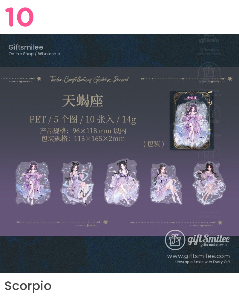 十二生肖幻想壓克力藝術星夜版貼紙 | KS-SA-3973 