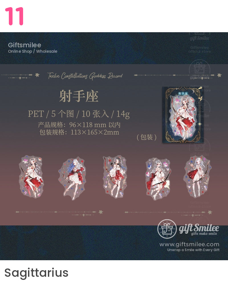 十二生肖幻想壓克力藝術星夜版貼紙 | KS-SA-3973 