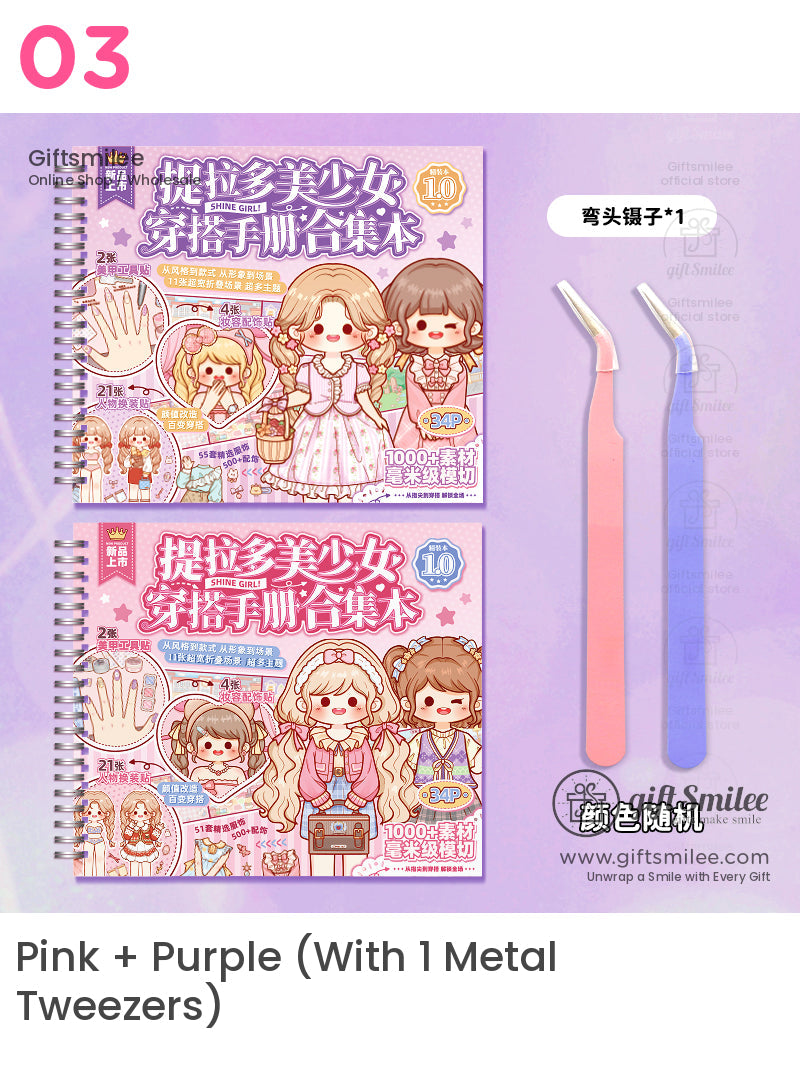 卡哇伊閃耀女孩裝扮時尚貼紙書 | KS-SA-3975