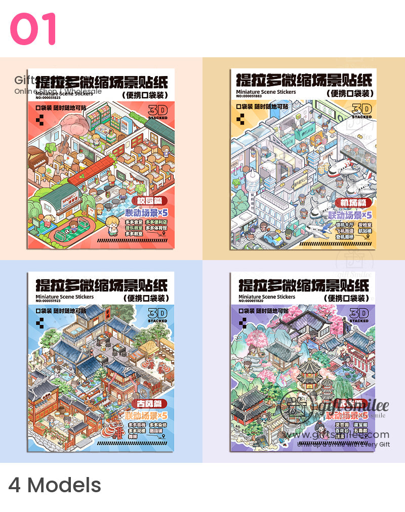 微型3D場景貼紙 | KS-SA-3976