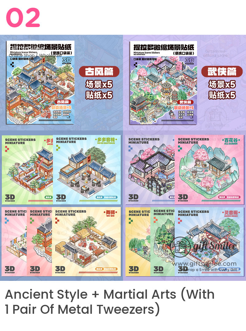 微型3D場景貼紙 | KS-SA-3976