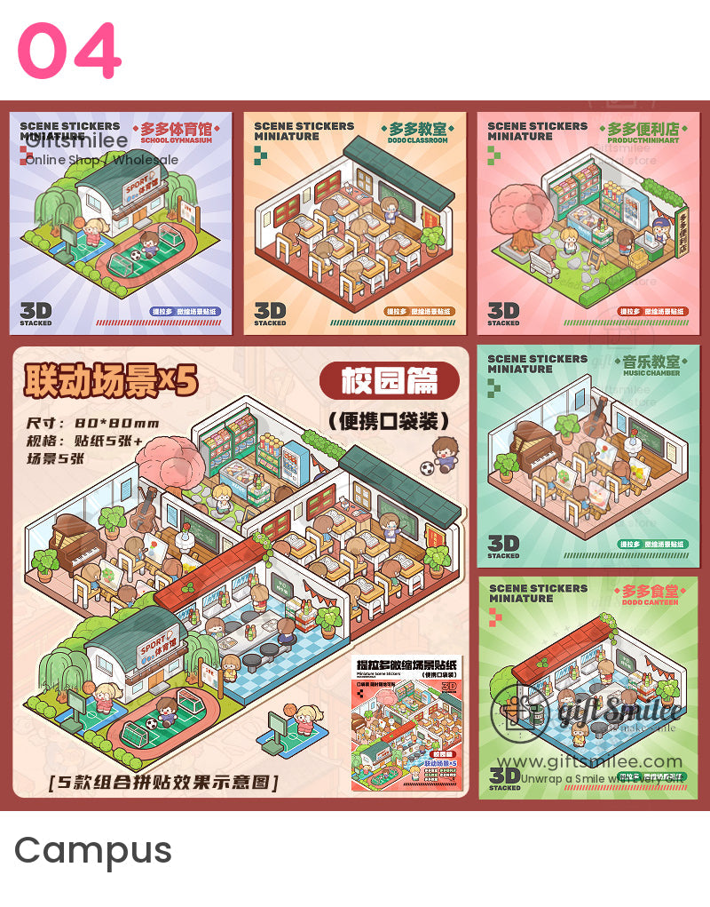 微型3D場景貼紙 | KS-SA-3976